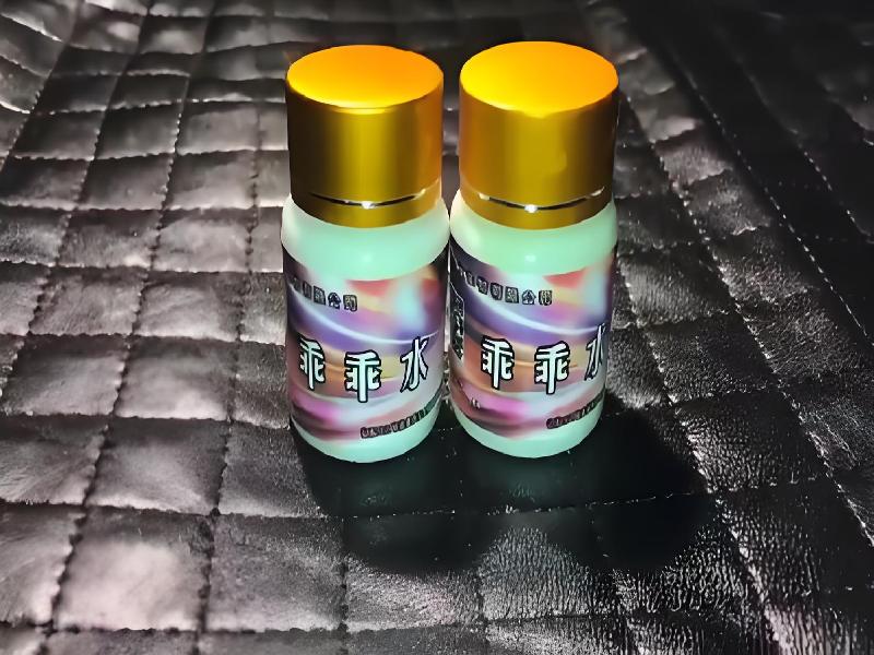 成人催药迷用品7270-ry型号